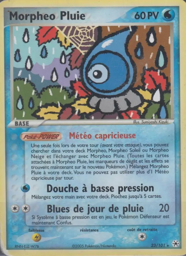 Morpheo Pluie - Jungo Suzuki