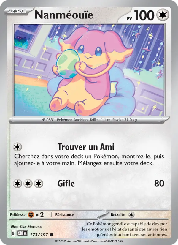 Nanméouïe