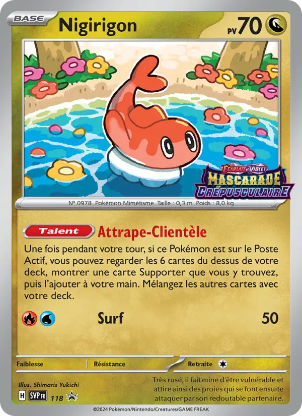 Nigirigon