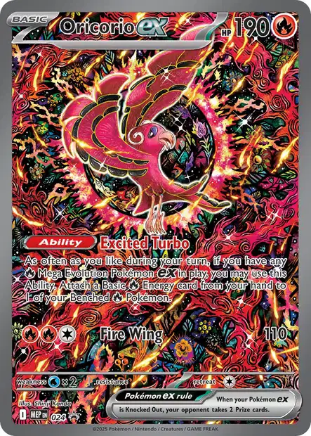 Oricorio EX