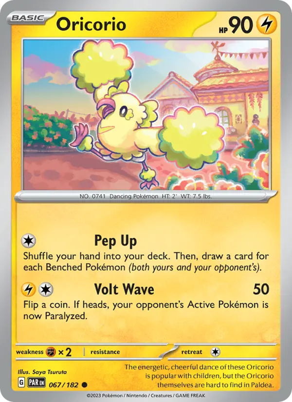 Oricorio - Saya　Tsuruta