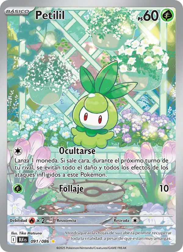 Petilil