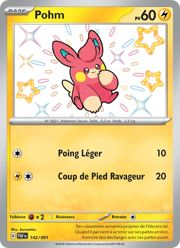 Pohm