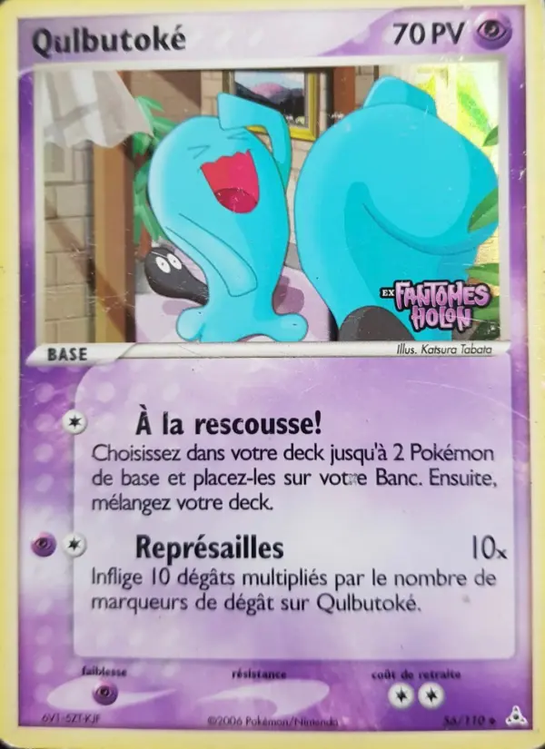 Qulbutoké