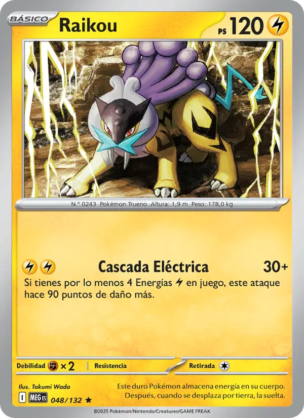 Raikou