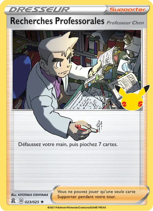 Recherches Professorales (Professeur Chen) - KIYOTAKA OSHIYAMA
