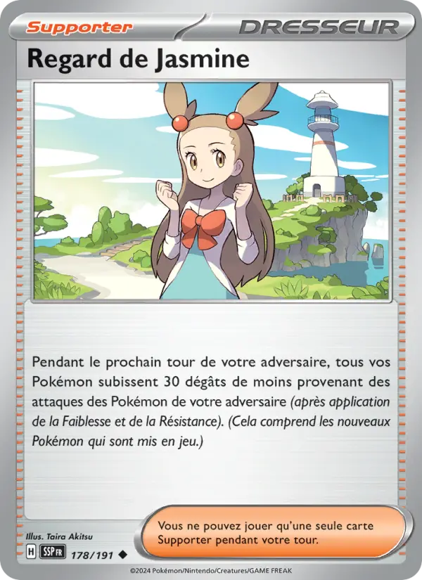 Regard de Jasmine - Taira Akitsu
