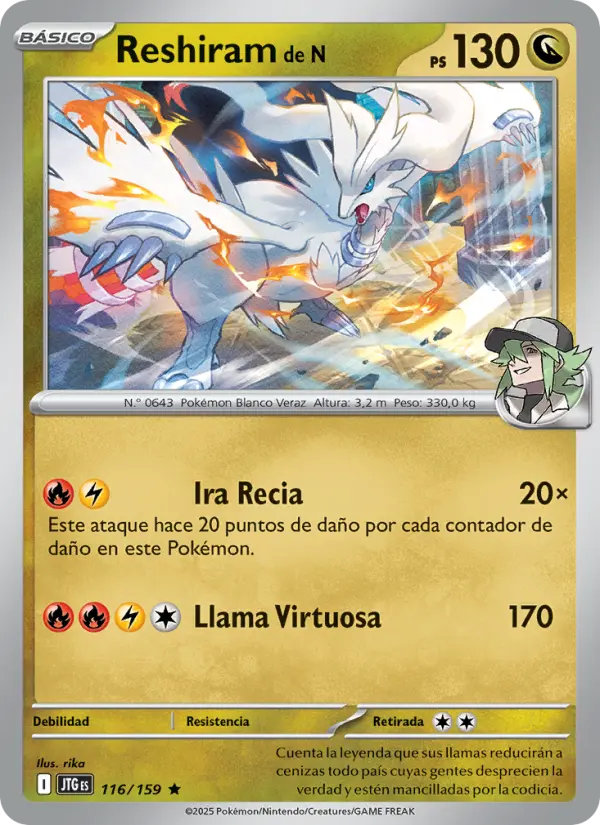 Reshiram de N - rika