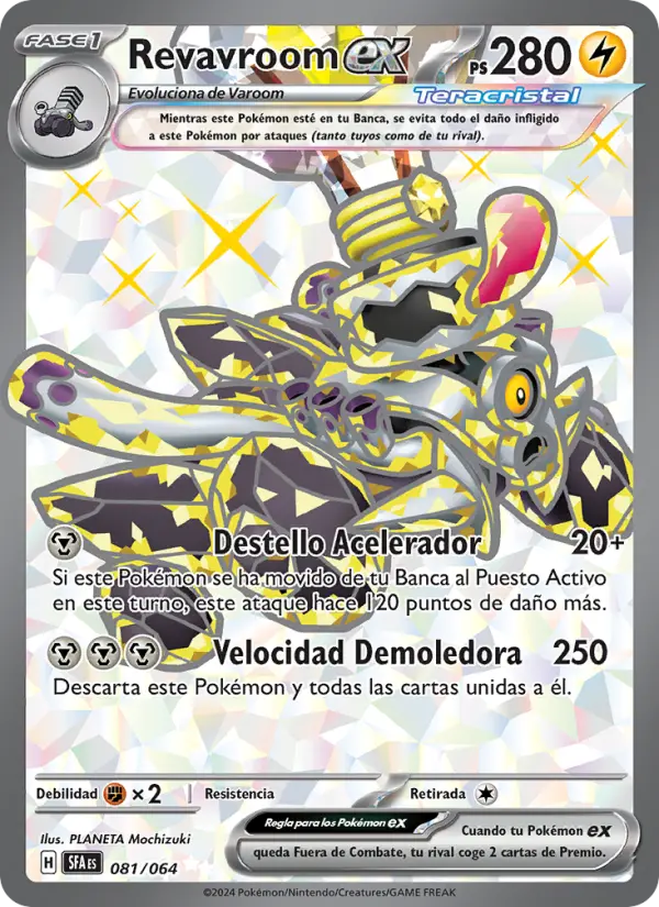 Revavroom ex - PLANETA Mochizuki