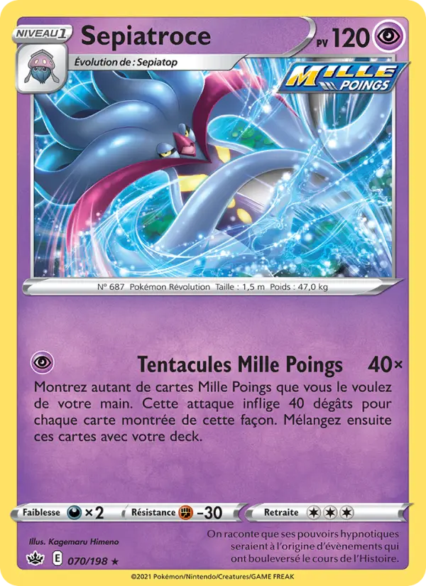 Sepiatroce