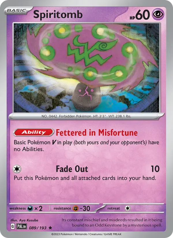 Spiritomb - Aya Kusube