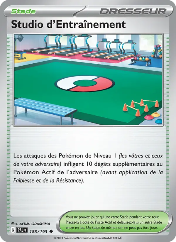 Studio d'Entraînement