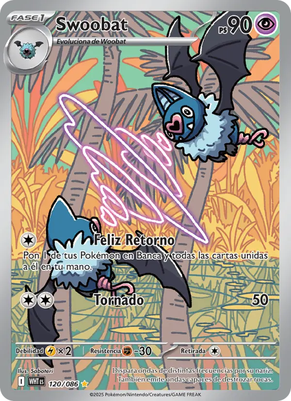 Swoobat