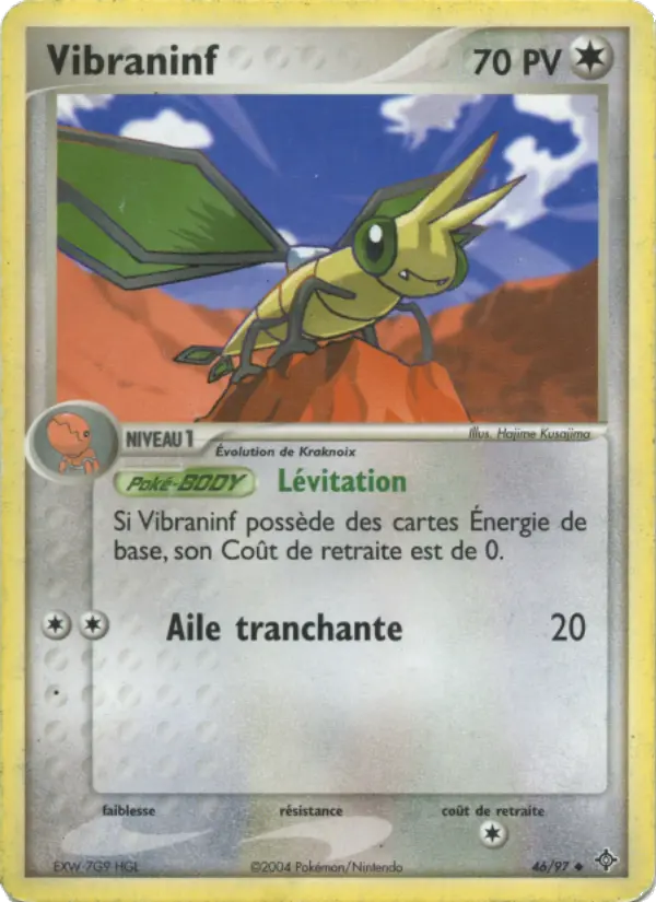 Vibraninf