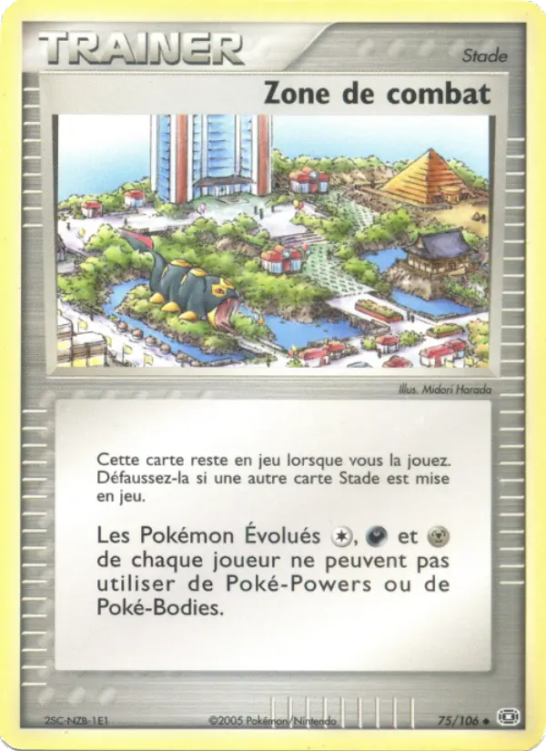 Zone de combat